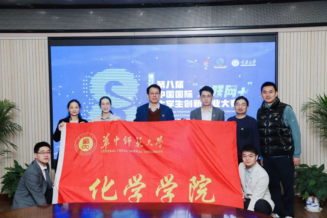 365365最快线路检测中心“智惠农耀”学生团队获得第八届中国国际“互联网+”大学生创新创业大赛金奖
